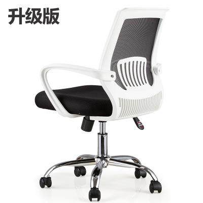 办公子舒适FZF久坐椅脑椅家用简约代会议室职员学生靠背座电现椅
