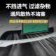 防用于25款 阿维塔06增版 防适虫网中网OVS水程箱防护网尘防护卡扣