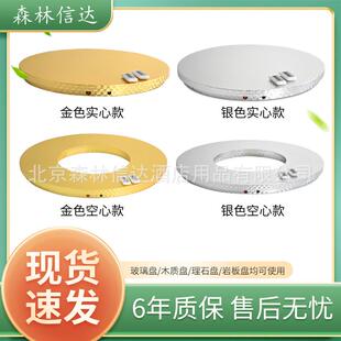 电动转盘店家旋转台餐桌酒旋转转60芯远遥程控转用盘