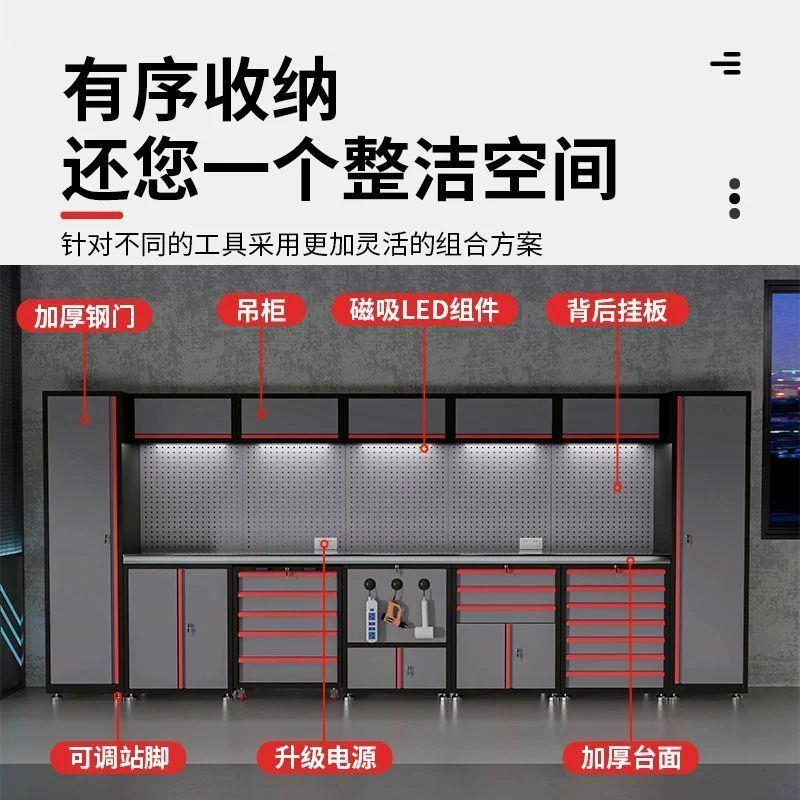 汽修组合工具柜4S店工作