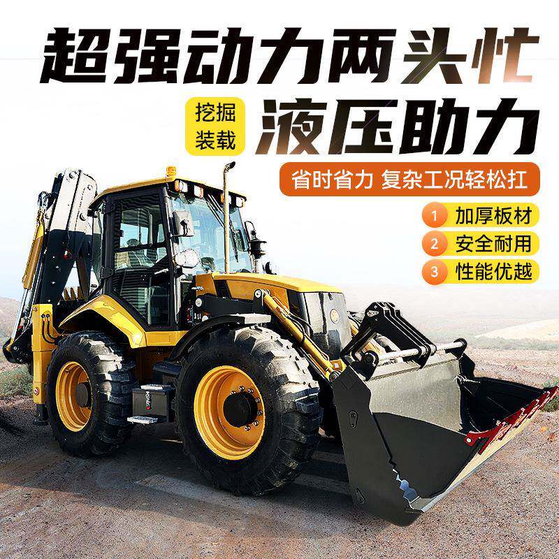 载两头忙多轮功能挖装机前铲后挖两头掘忙伸缩臂大小HW20-28两头
