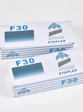 BE百得枪钉直钉气排钉胶钉木工钉F30DF25F2F300F15T38T50