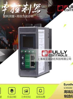 EurothermEPack16A 功率控制器 调功器 EPack