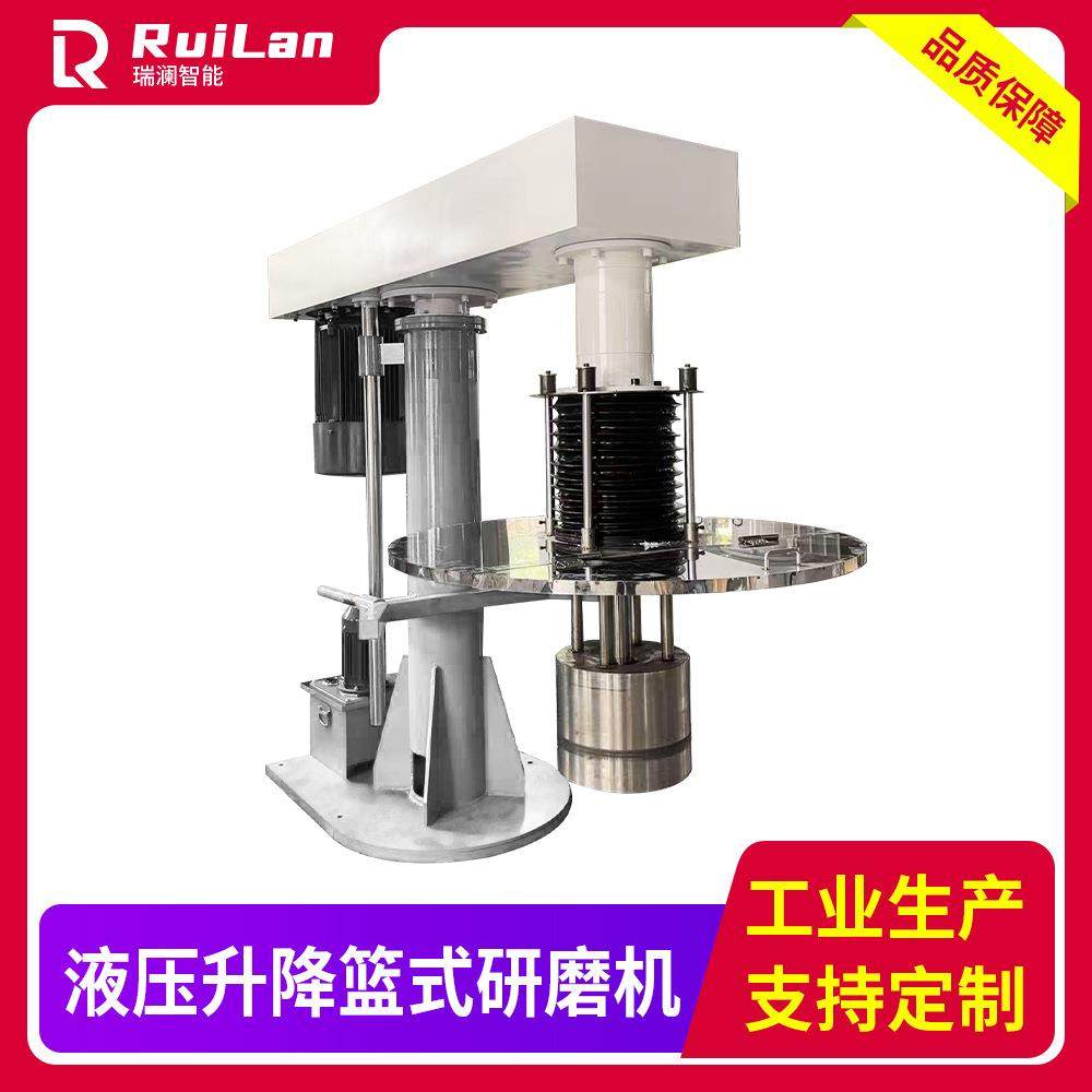 高效研磨篮式砂磨机涂料研磨机油墨色浆油漆篮式研磨机工业用,机械设备,研磨机,淘宝优惠券,粉丝福利购,淘宝优惠卷