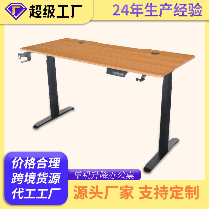1.4米厂家电动升降电脑桌调节站立式办公电脑升降桌简易电竞