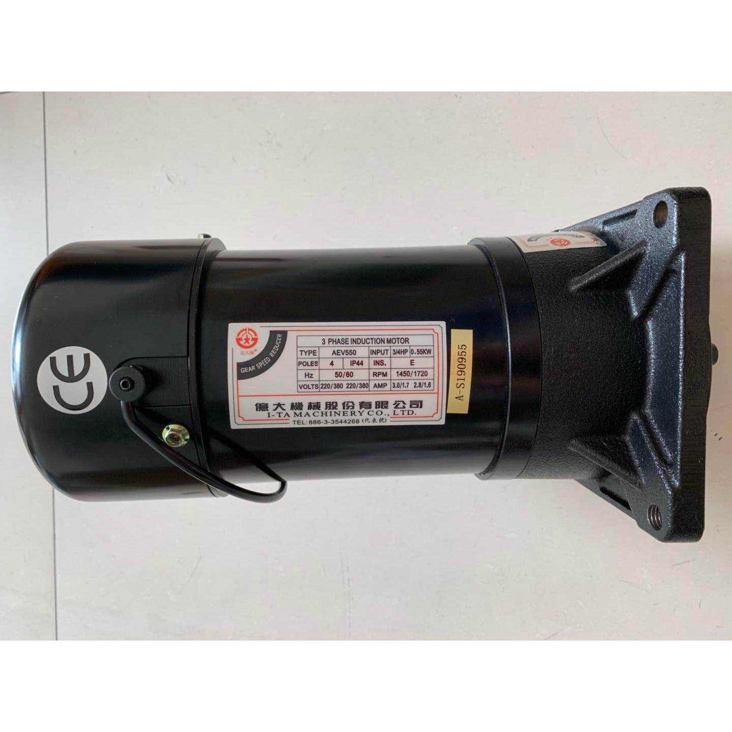 AEV550 3/4HP 1：9 FME22 北大牌刀库电机 ATC换刀系统专用电机