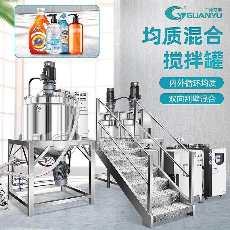 出售500L搅拌罐蒸汽加热食品生产反应釜设备卫生级密封过滤搅拌罐,清洗/食品/商业设备,食品搅拌机,淘宝优惠券,粉丝福利购,淘宝优惠卷