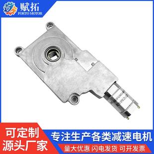 24V直流有刷减速电机窗帘马达低噪音电动门电机 12V 103x56mm