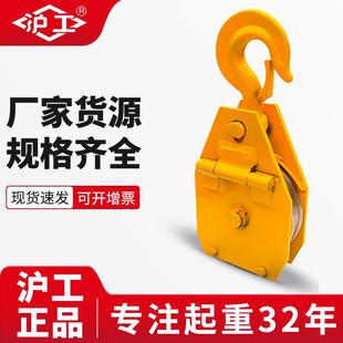 厂家重型矿用起重滑轮方形加厚加重3t5吨10T吊钩滑轮矿山滑车