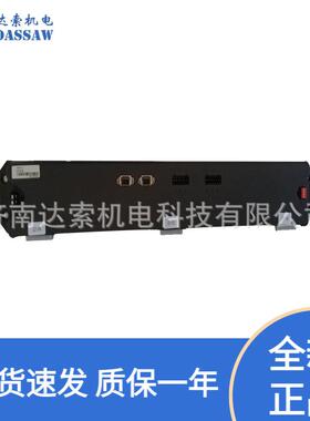 控制器单元电源分配板KM951A BM125-DEH