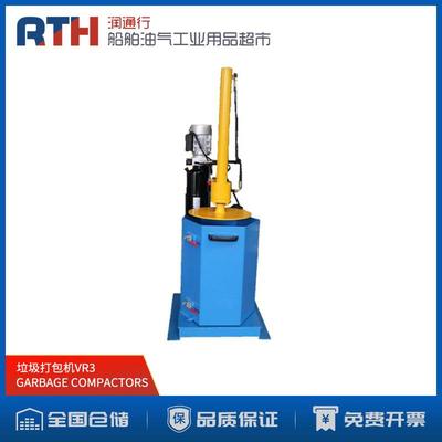 220V/440V废纸压缩机GARBAGE COMPACTOR船用小型垃圾打包机VR3