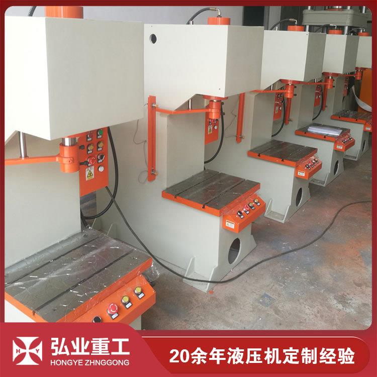 单臂液压机50t80t100t液压机现货_免费方案制定