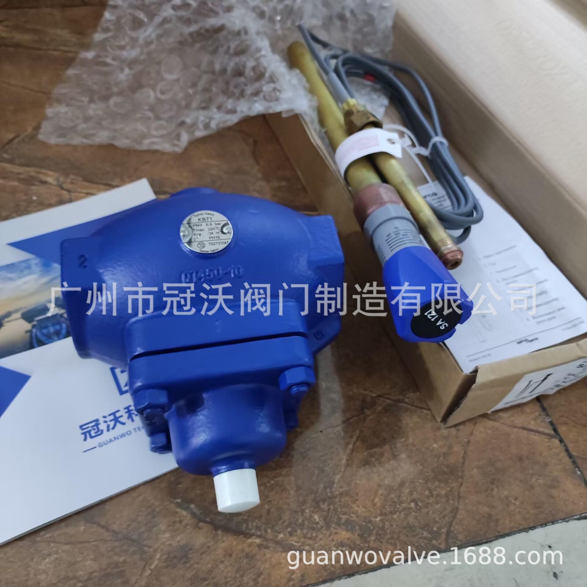 斯派莎克自力式调节阀 KB33 KA31 KC31 KB71自作用温度两通控制阀