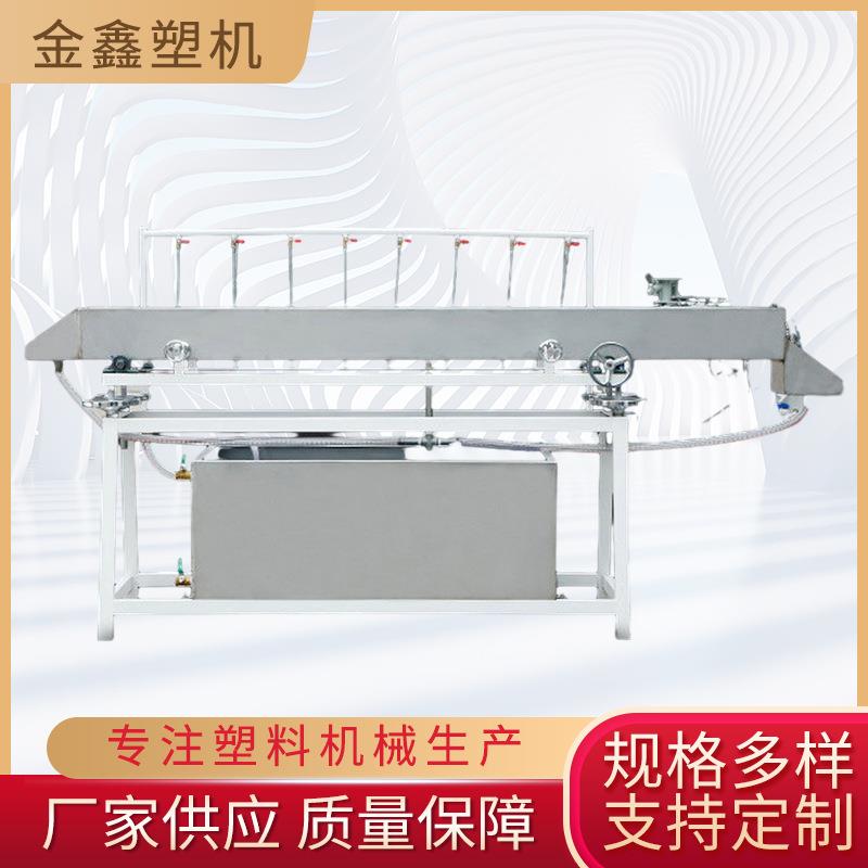厂家供应塑料挤出机冷却辅机 不锈钢PVC管材冷拉条3米冷却水槽