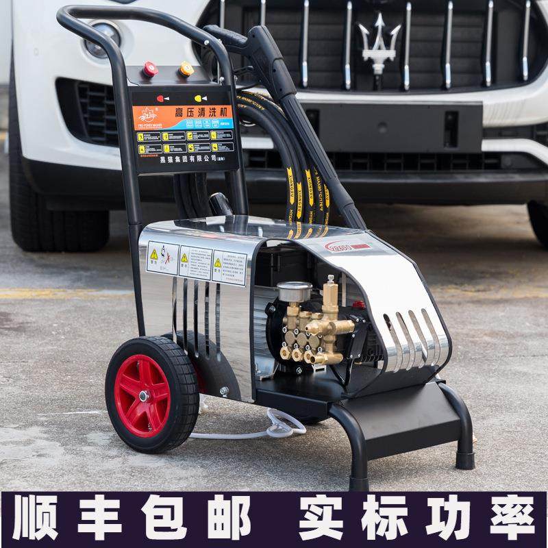 高压水枪冲洗地面清洗机家用小型洗车机220v商用洗车泵养殖场,汽车用品/电子/清洗/改装,洗车水枪,淘宝优惠券,粉丝福利购,淘宝优惠卷