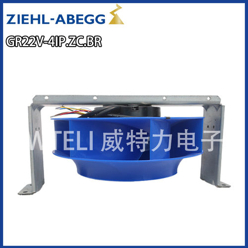 ZIEHL-ABEGG（施乐百）EC离心风机GR22V-4IP.ZC.BR UPS专用风机
