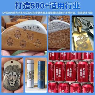 激光打标机台式小型全自动金属石头diy刻字打码机红外光纤雕刻机