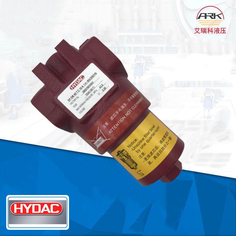 DFON60TC10A1.0/-B6贺德克过滤器原厂原装优势供应