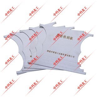 建筑密封材料相容性刮板结构胶相容性试验刮刀不锈钢刮板玻璃基材