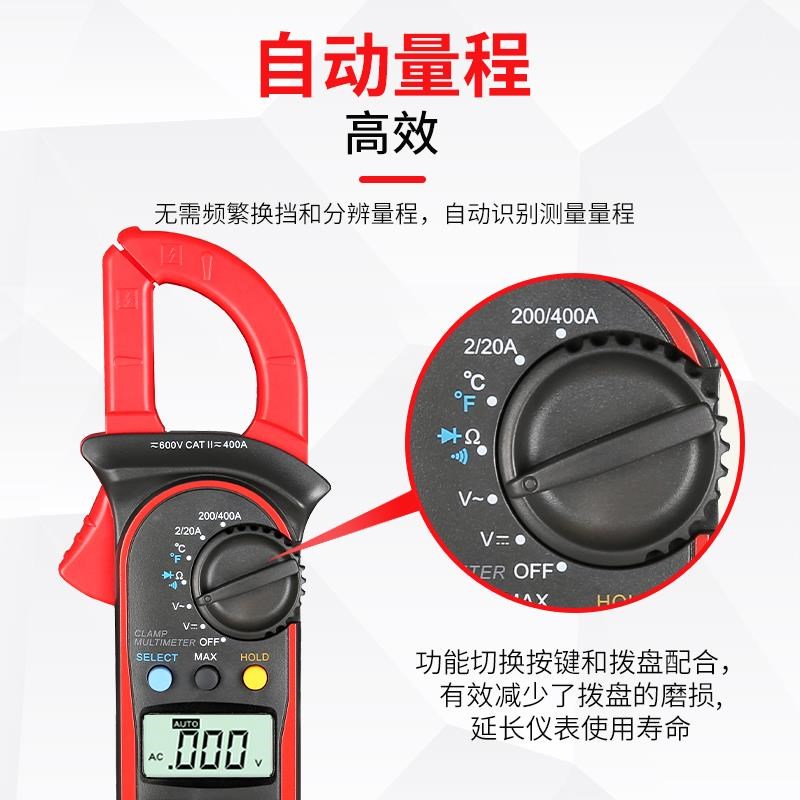 拓利亚TM201钳形表高精度数字万用表电流表钳型钳流万能表交直流