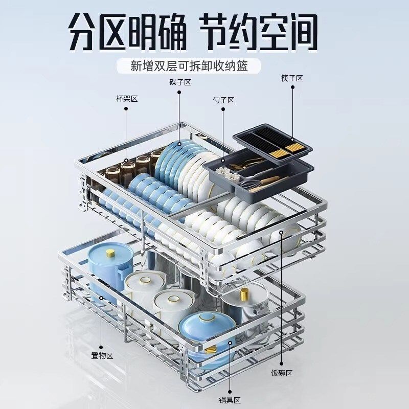 304不锈钢拉篮厨房整体橱柜双层抽屉式柜内加深放碗碟架内置收纳