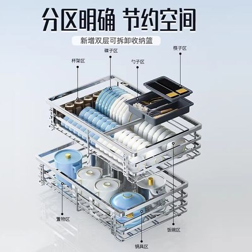 304不锈钢拉篮厨房整体橱柜双层抽屉式柜内加深放碗碟架内置收纳