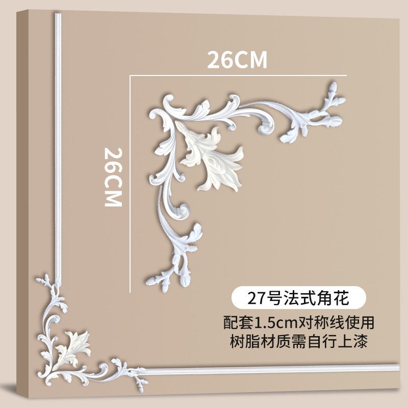 pu线条法式角花条边框电视背景墙仿石膏线装饰条吊顶欧式美式新款