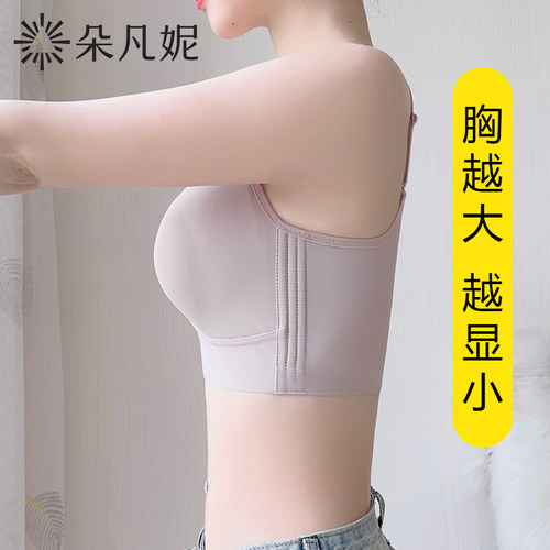 无痕内衣女大胸显小胸收副乳防下垂薄G款光面大码文胸全罩杯夏季