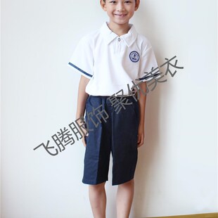 东关小学男女新款校服(夏装)单件无配饰