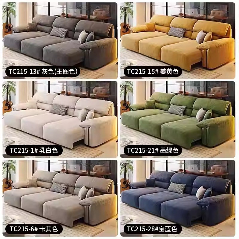 猫爪布电动多功能布艺沙发床两用客厅奶油风小户型可伸缩直排沙发
