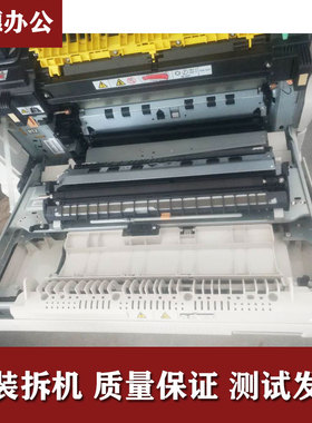 施乐5570 5575 4475 3375 y3370 7835 7855 7556二次转印侧门组件