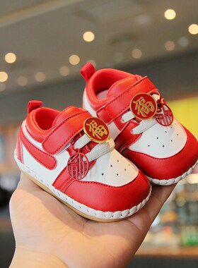 2024龙年一岁宝宝新年鞋子秋季6到12个月婴儿拜年学步鞋红色幼童8