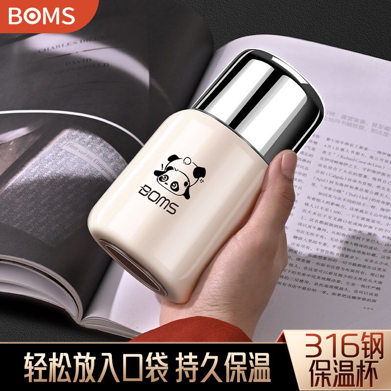 迷你保温杯316不锈钢小巧便携儿童口袋杯H2024新款女士高颜值水杯