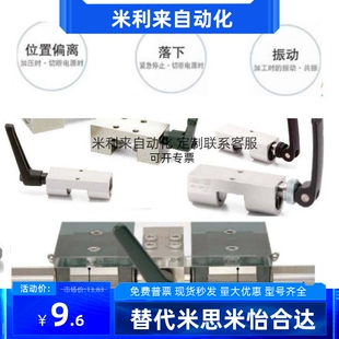 替手动导轨钳制器 滑轨夹具HK HKL1501 2001 2501 3001 3501 4501