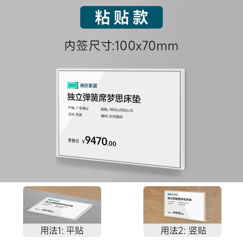 亚克力标价牌货架商品价格展示牌超市分类牌标签牌书架价签标新款