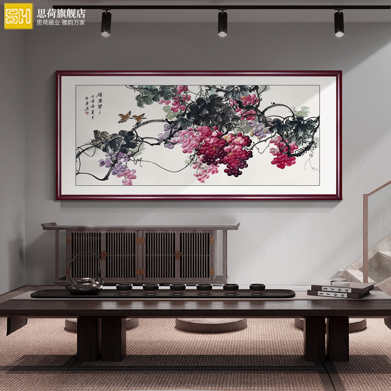 纯手绘葡萄水果餐厅挂画新中式客厅沙发背景墙国画中国风装饰壁画图片