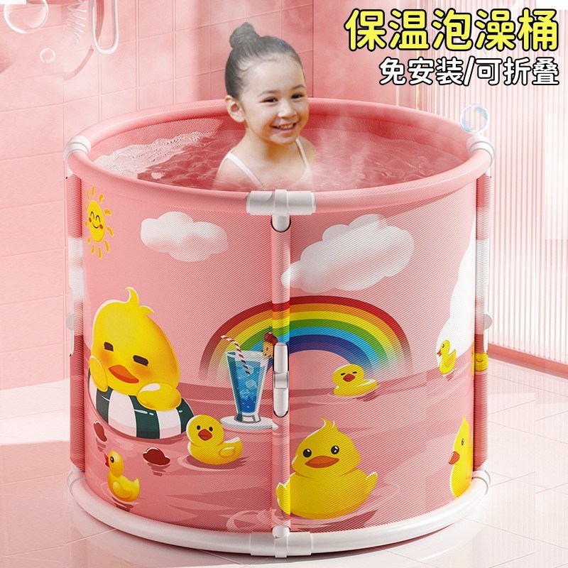 泡澡桶大人可折叠沐浴桶秋冬天季婴儿童家用洗澡宝宝全身小孩可坐