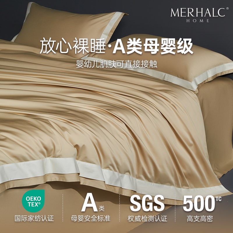 a类被套单件全棉纯棉2025新款220x240高级感2米x2米3单独被罩1米5