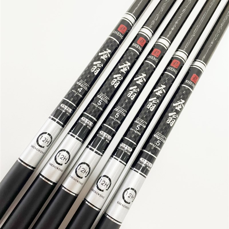 超硬大棚竿12h1.2米1.5米黑坑杆超轻超硬19调锚鱼竿鲤鱼竿1.8米竿