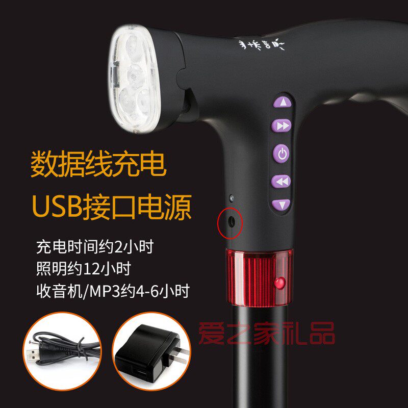 老人礼物实用70岁大寿生日外婆父母80岁90岁送奶奶爷爷祝寿老年人