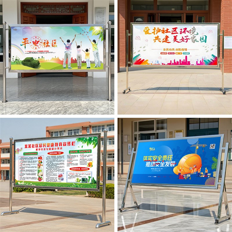 户外防风不锈钢广告栏广告牌立式展示架展架宣传栏公示栏公告栏