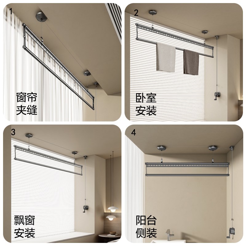 单杆手摇晾衣架阳台升降晒衣架单排式手动夹缝窗帘盒晒被晾凉衣杆