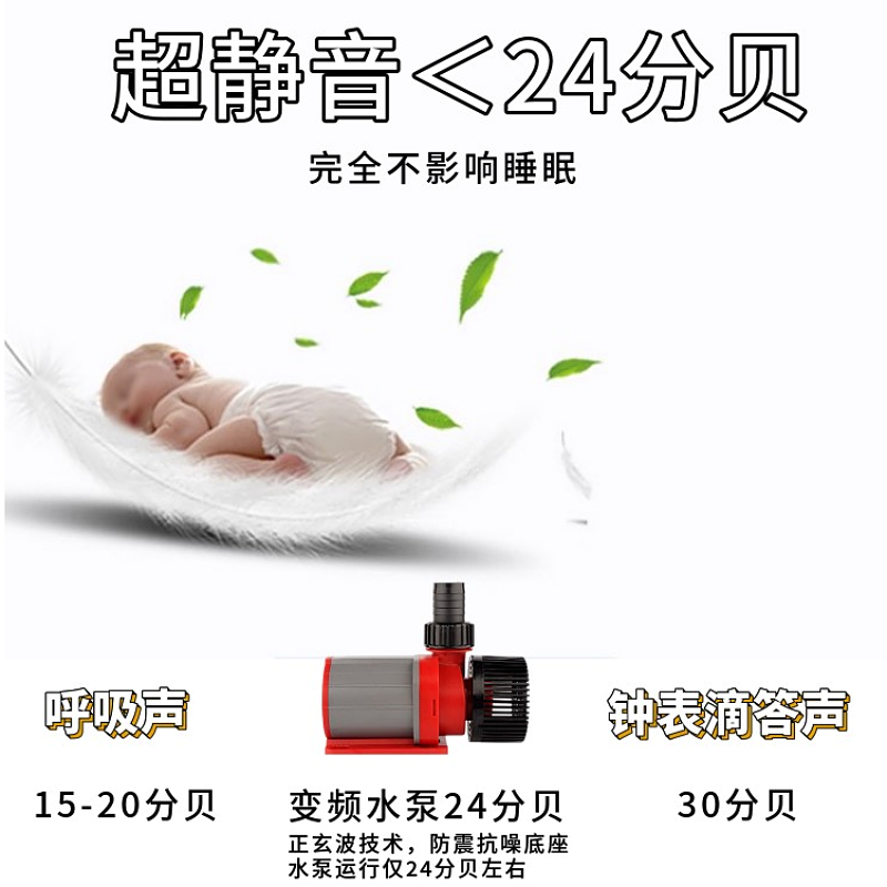 24v变频景观水池鱼池水循环系统水泵海缸池泉水陆两用小型超静音