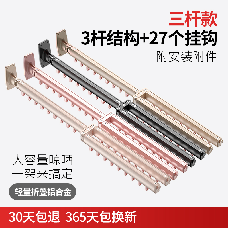 阳台折叠户外伸缩晾衣架窗外推拉壁挂式隐形晒衣架室内晾衣杆