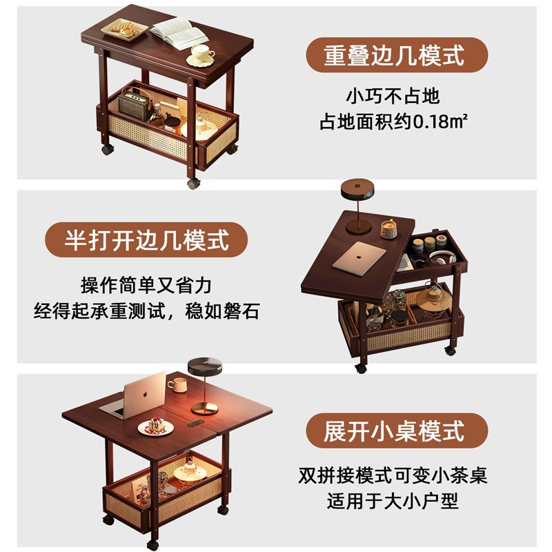 沙发边几客厅可移动折叠茶几小推车床头迷你小桌子置物架艺术角几