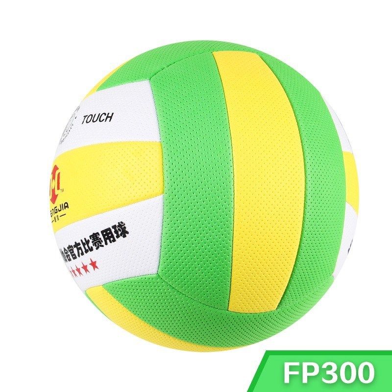 恒佳气排球比赛训练7号海绵轻排球FP500比赛五号气FP300排球包邮
