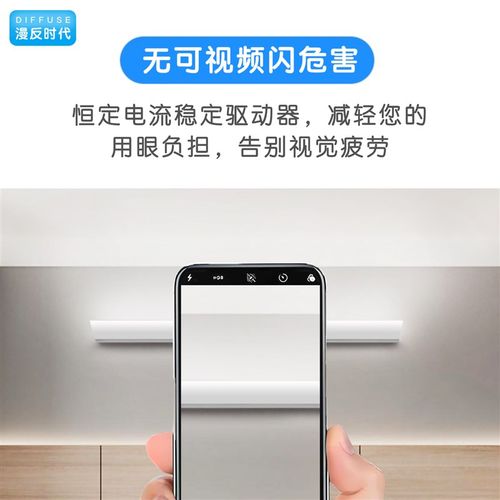 漫反射灯婴儿灯儿童护眼灯卧室灯吸顶灯上发光天花板漫射灯壁灯