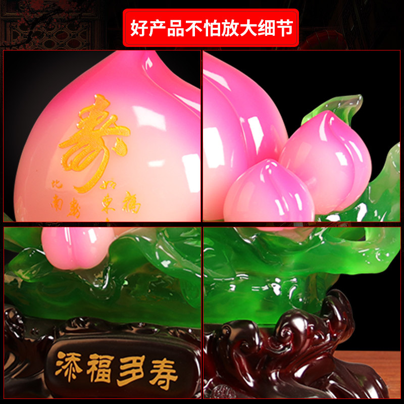 寿桃摆件祝寿吉祥礼物送老人长辈爷爷奶奶60 70 80岁生日大寿礼品
