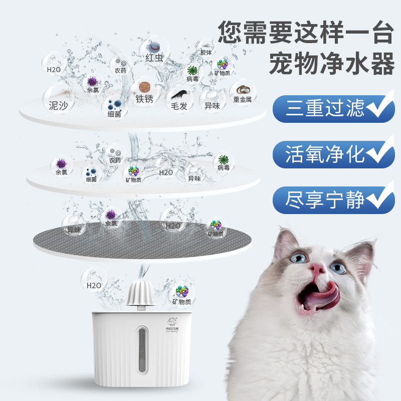 猫咪饮水机自动循环智能宠物狗狗饮水器猫喝水神器流动活水喂水器