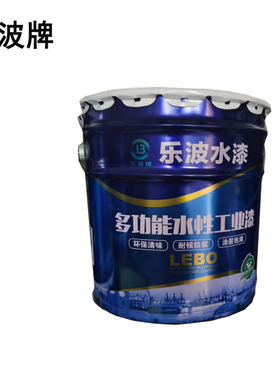 乐波牌多功能水性工业漆铁门防z锈漆金属漆栏杆翻新油漆木头涂刷